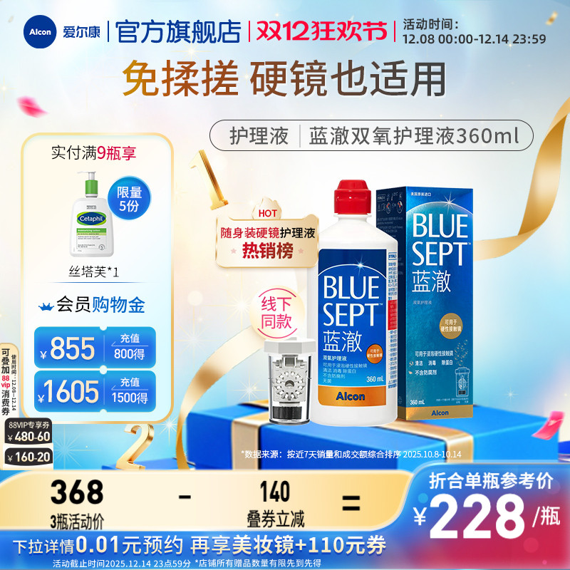 99.9%杀菌清洁；免揉搓