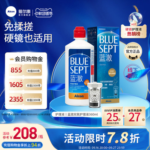 99.9%杀菌清洁；免揉搓