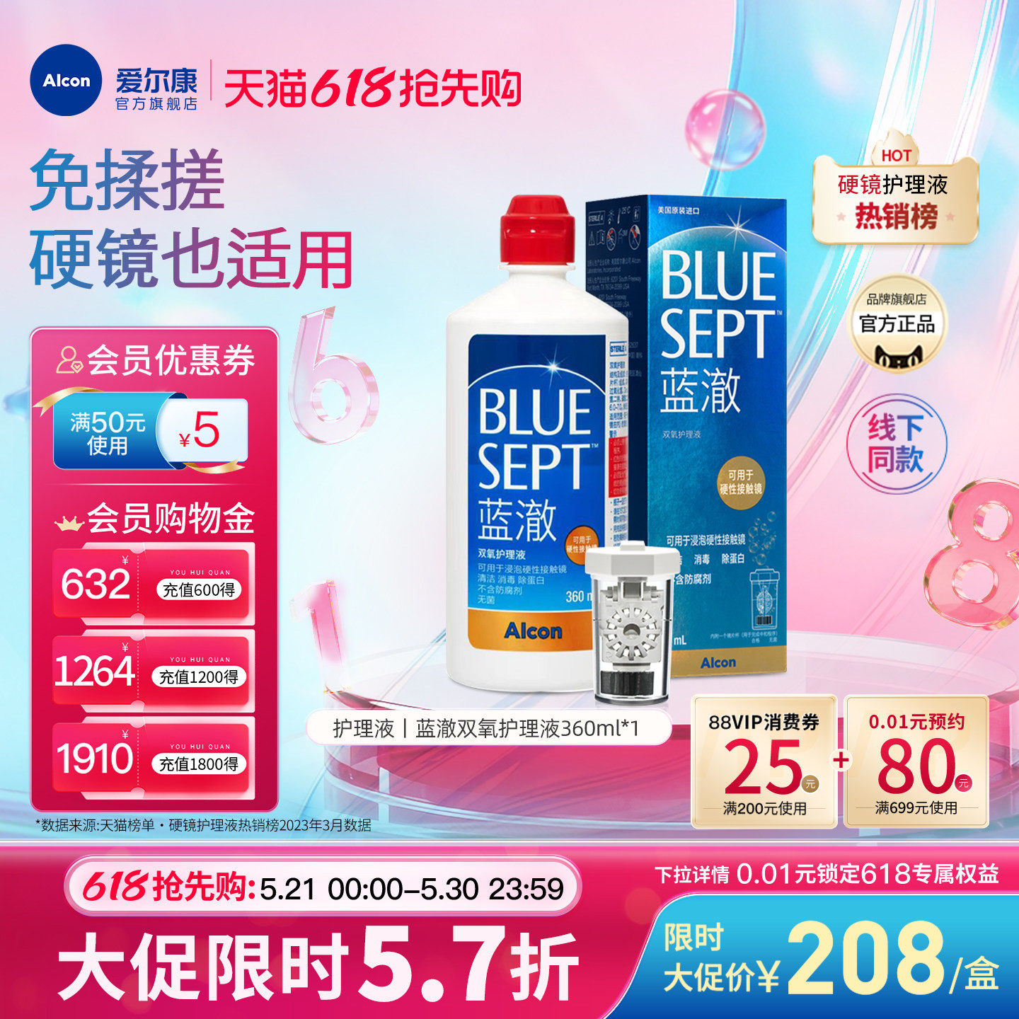 多芬香沐浴露1000g 19.9元 - 线报酷