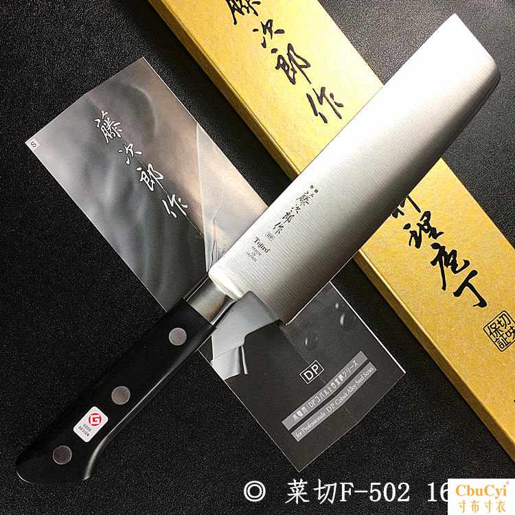 Japan Imported kitchen knife Knife tool VG10 Alloy steel Chef Kitchen knife Fruit knife Sandein the Kitchen/Cooking utensils , Cooking utensils , Tool , Kitchen knife  category - from Buy2taobao.com to provide professional Taobao agent buy service
