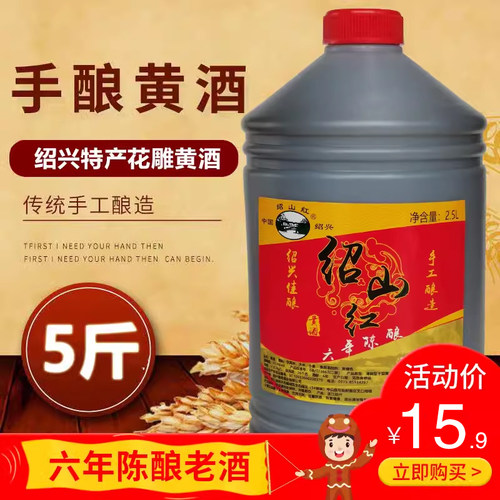 酒厂自营、品质保证