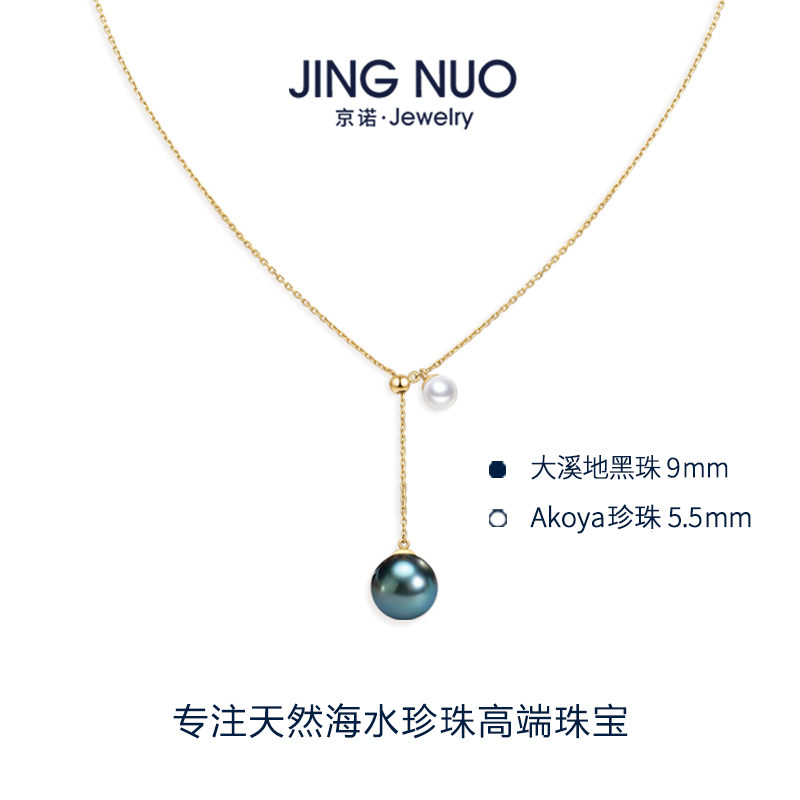 京諾 18K金銀灰色大溪地黑珍珠吊墜天然海水珍珠項鏈鎖骨鏈y字鏈在類目 珠寶/鑽石/翡翠/黃金, 天然珍珠（新）, 頸飾中 - 來自Buy2taobao.com提供專業的淘寶代購服務