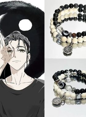 一人之下武当王也同款双层手链国风2025新中式手串复古男女手饰品