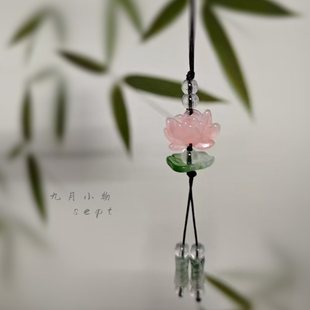 好运连连手机壳挂件百搭少女心挂链挂绳荷叶挂饰包包相机钥匙扣