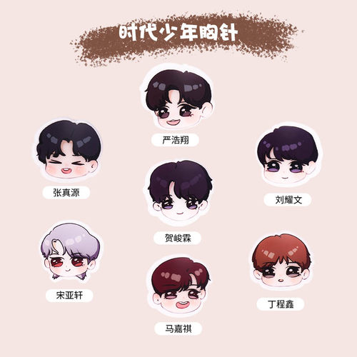 胸牌名字素材模板 胸牌名字图片下载 小麦优选