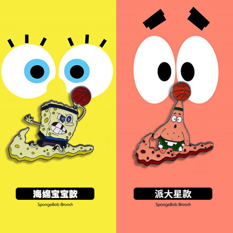 ins潮海绵宝宝派大星胸针可爱卡通别针男女情侣个性学生笔袋配饰