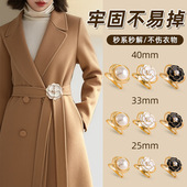 多功能丝巾扣方巾扣子衬衫 领结飘带高端蝴蝶结打结扣风衣腰带配饰