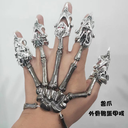 骷髅兽爪外骨骼戒指活动机关尾戒
