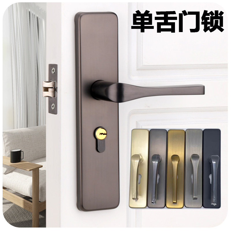 单舌门锁室内卧室木门锁家用老式房门锁通用型锁具金灰色青黄古铜,基础建材,机械门锁,淘宝优惠券,粉丝福利购,淘宝优惠卷