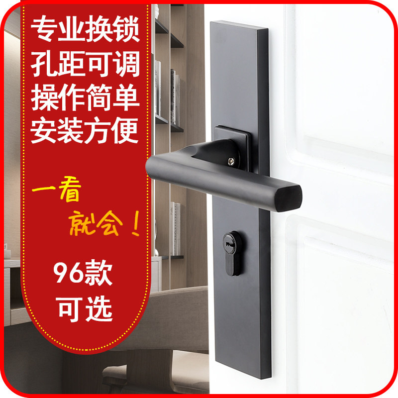 卧室门锁室内家用通用型房门锁黑色房间木门锁磁吸静音门把手锁具_虎窝淘