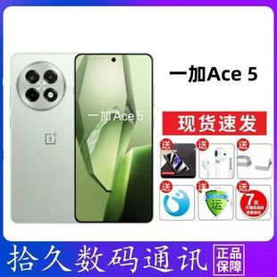 OnePlus/一加 Ace 5手机第三代骁龙8风驰游戏内核6400mAh冰川电池