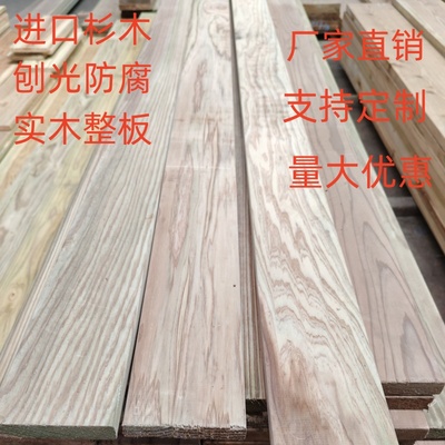 防腐木实木宽板楼梯踏步桌面地板