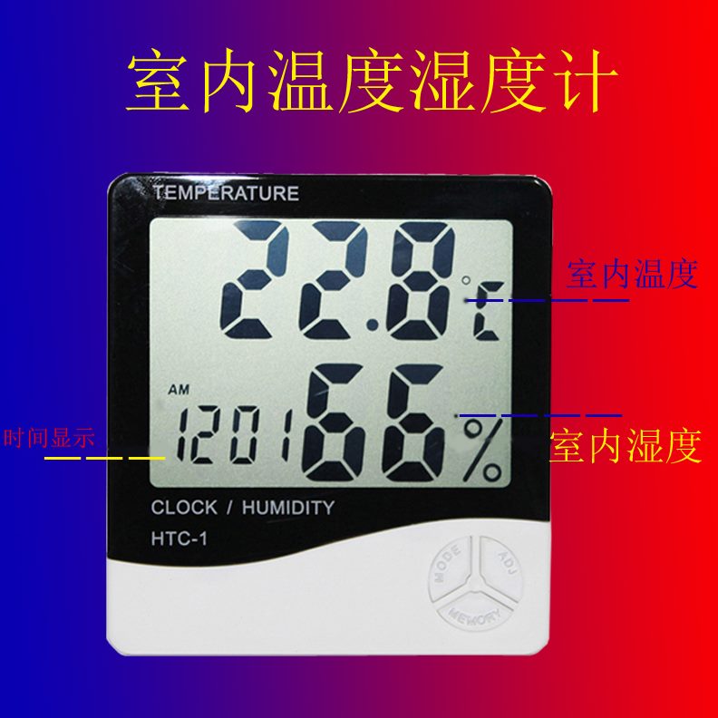 棚冷库室内探头工业数字电子数显高精度温度湿度计外带家用冰箱大