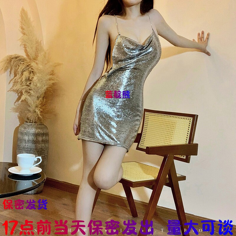 17点前当天发出包臀裙紧身性感风