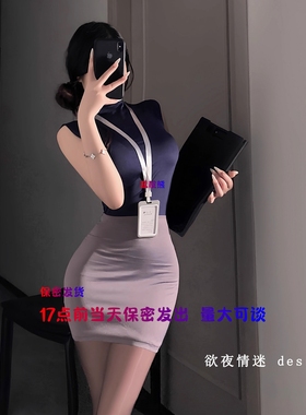 2025新款纯欲御姐OL秘书装角色扮演老师办公室教师制服套装包臀裙