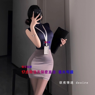 2025新款纯欲御姐OL秘书装角色扮演老师办公室教师制服套装包臀裙