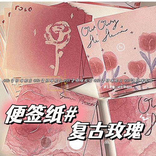 复古玫瑰花蝴蝶便签手工折纸