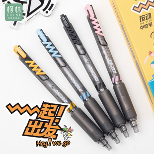 柯林一起出发高端按动中性笔心动线黑色笔高颜值笔芯黑色速干顺滑ins风中学生专用考试专用0.5刷题笔小学生