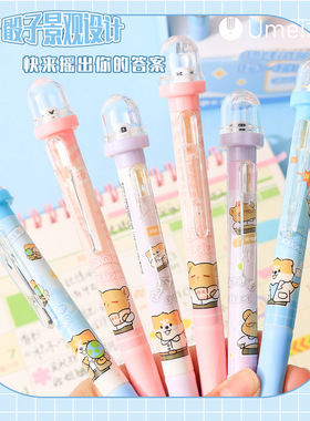 萌宠答案按动可擦中性笔蓝色ins高颜值日系按压式黑色水笔可爱学生用好写大容量顺滑考试速干刷题笔签字笔