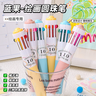蓝果28色圆珠笔可叠色绘画专用按压式10色手账笔彩色多功能多色彩笔小学生专用十色合一中性笔重点标记做笔记