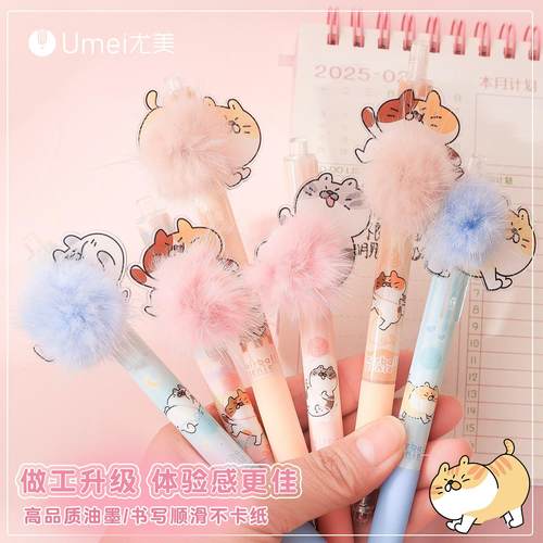 高颜值毛球精灵按动铅笔中性笔卡通萌趣贴片学生热可擦蓝笔小学生专用自动铅笔0.5mm速干顺滑黑笔可擦免削笔