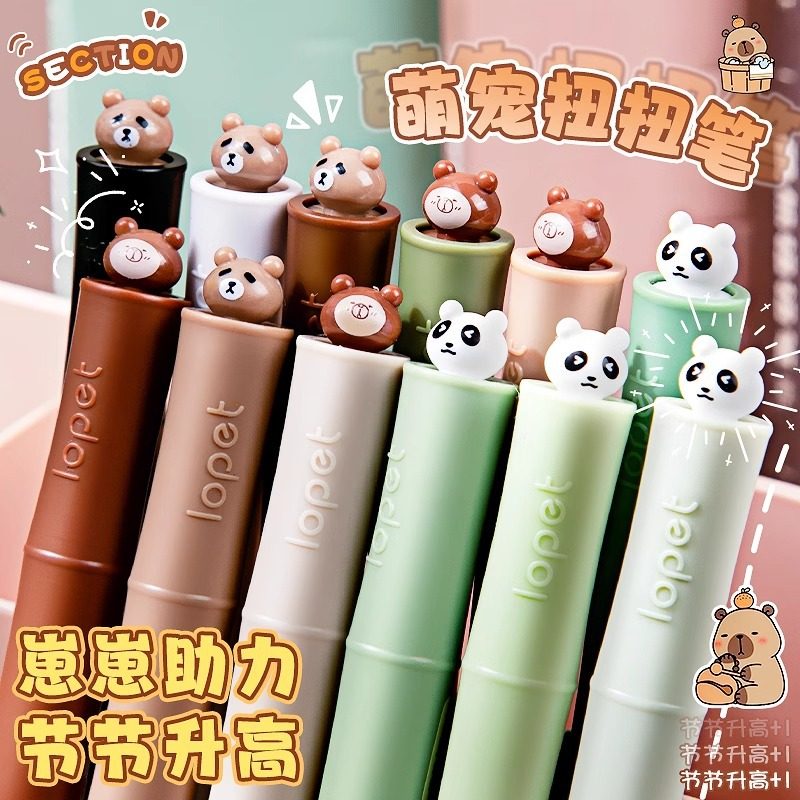 lopet乐派卡皮巴拉节节高扭扭笔中性笔签字笔刷题笔可爱卡通熊猫立体顺滑好写速干高颜值ins风初中生小学生
