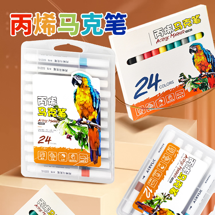 丙烯马克笔水性小学生专用36色防水不透色咕卡水彩笔48色儿童美术24色绘画本手绘彩色画笔DIY