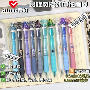 爱好星际悬浮转转按动中性笔顺滑黑科技减压刷题笔创意CS笔头签字笔速干按压笔高颜值可旋转笔黑科技创意文具