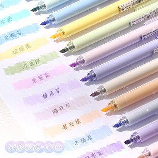 柯林高颜值按动荧光笔荧光标记笔学生用多色记号笔彩色划重点手帐手账笔儿童用马卡龙淡色萤光笔银光笔手抄报