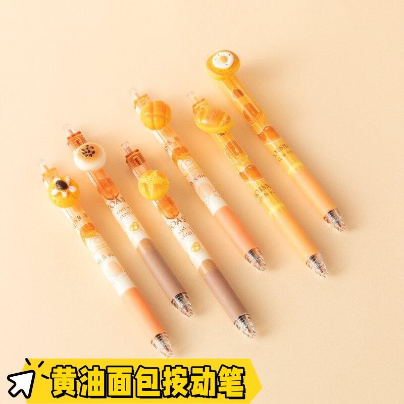黄油面包按动中性笔零食面包贴片st头中性笔ins高颜值女孩款少女心学生用0.5mm刷题笔书写顺滑