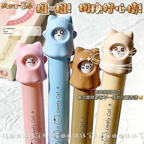 慕乐旋转切换表情中性笔可爱小猫幽幽ins风小众简约高颜值刷题考试黑笔创意可爱解压文具旋转出芯0.5圆珠水笔