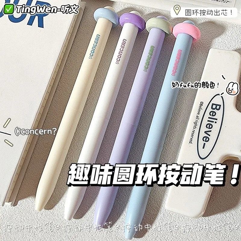 速干刷题按动中性笔水性笔0.5mm圆珠笔签字笔ST笔头彩色笔杆正姿笔握黑色笔芯考试顺滑书写高颜值男女小学生