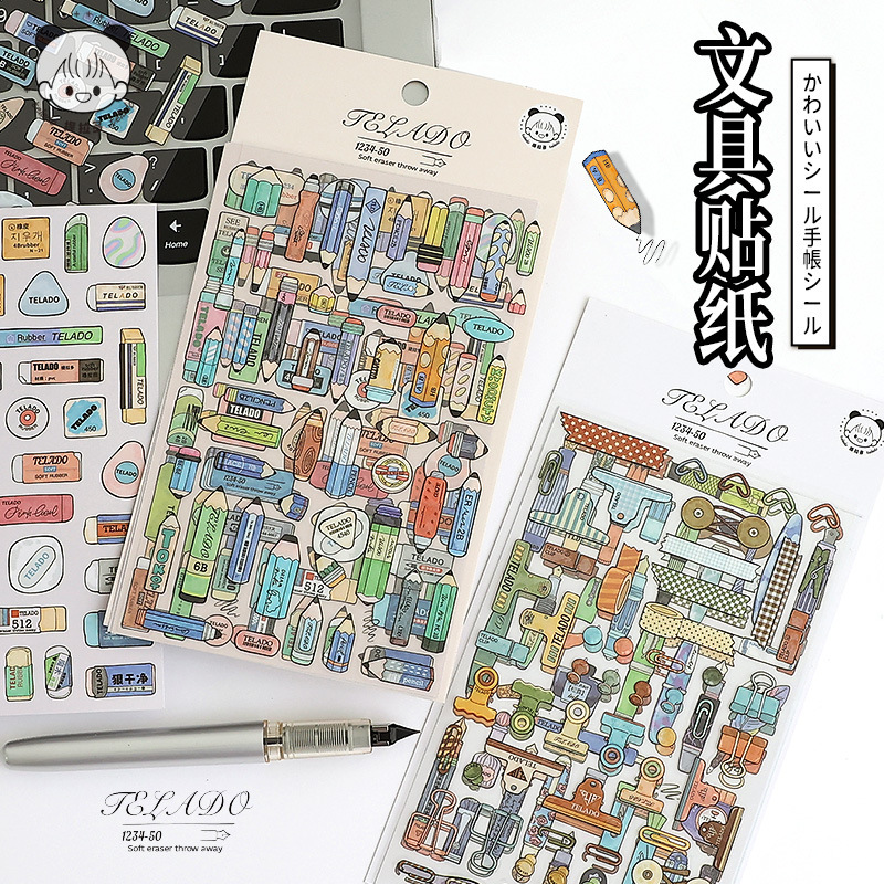 复古风创意文具贴纸可爱手帐贴纸女孩儿童贴纸铅笔橡皮钢笔安静书diy手账贴纸少女心手杖图案装饰素材贴画