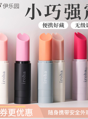 iroha日本自慰口红跳蛋女用品情趣具按摩棒高潮处女静音隐形TENGA