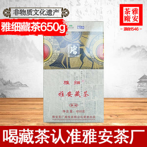 雅安茶叶批发