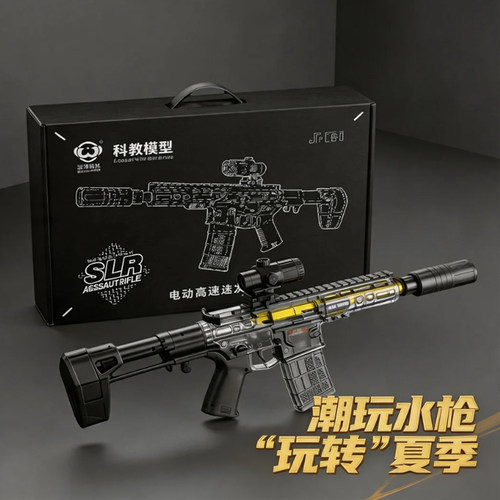 电动连发大容量背包水枪儿童