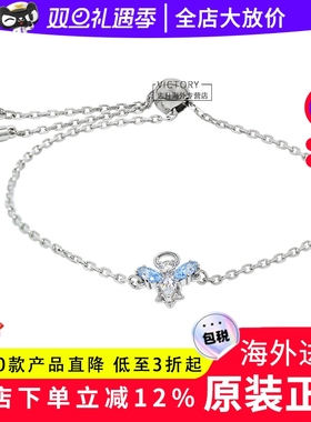 施华洛世奇小天使女士个性手链