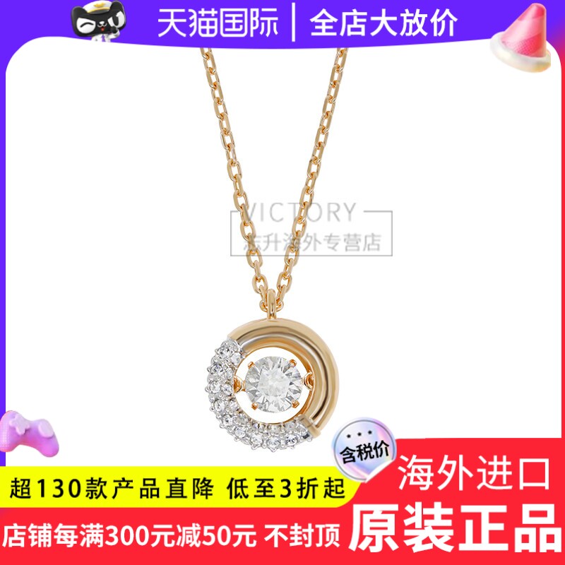 Swarovski/施华洛世奇24新品玫瑰金色Dextera跳动的心项链5692257