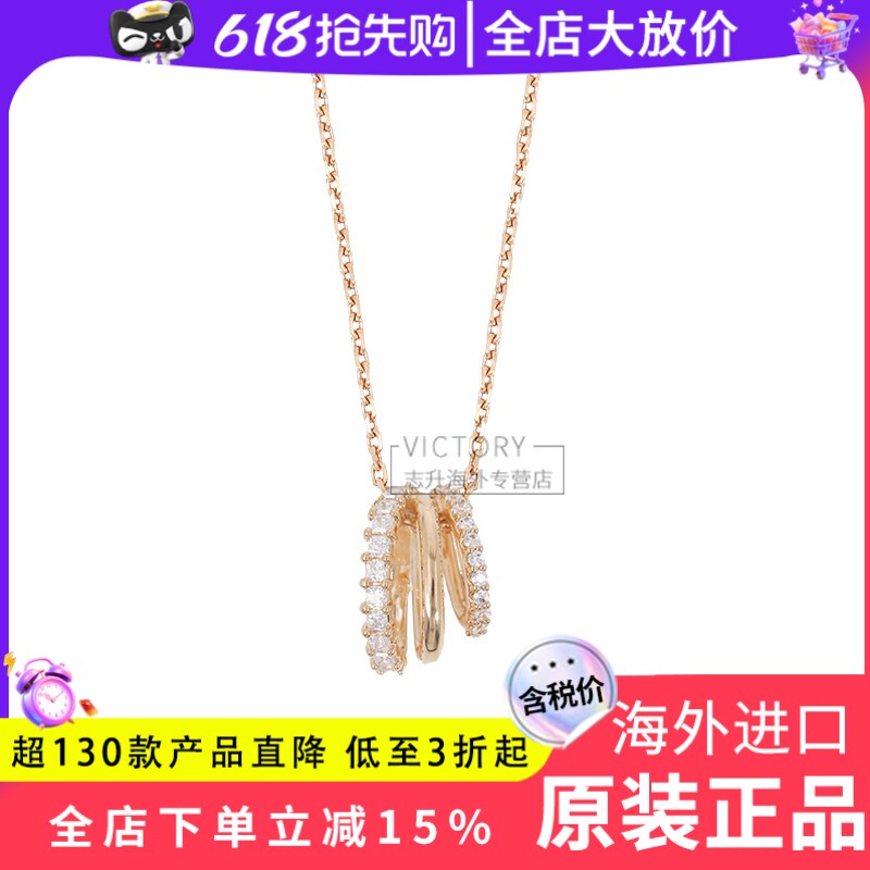 Swarovski/施华洛世奇24新品玫瑰金色三转运圈相拼项链5701494