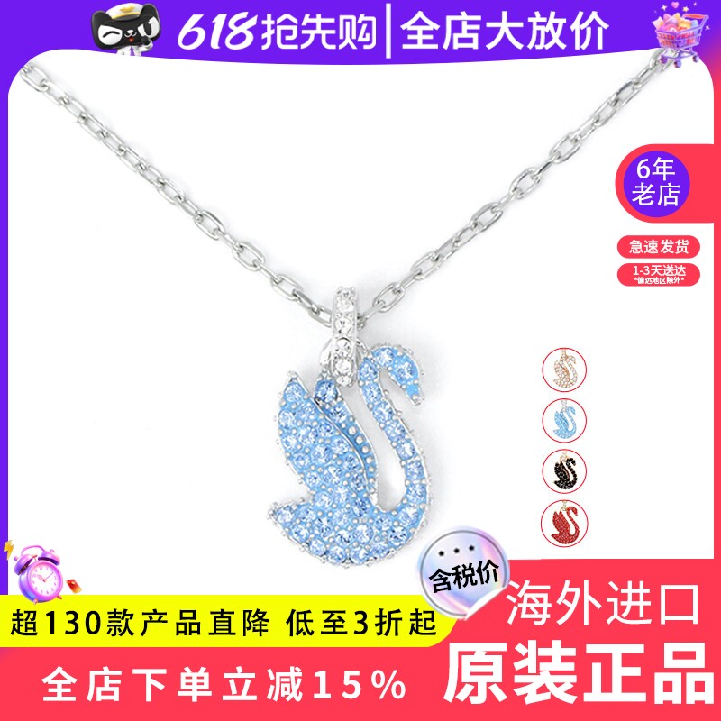 Swarovski/施华洛世奇新蓝色渐变天鹅项链小号女锁骨链圣诞节礼物