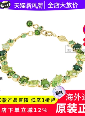 Swarovski/施华洛世奇