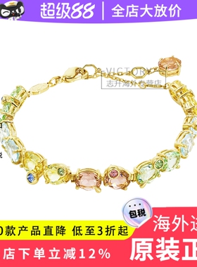 Swarovski趣味彩色糖果手链