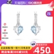 Swarovski 施华洛世奇新品 白蓝渐变拼接爱心水晶女耳环5653565