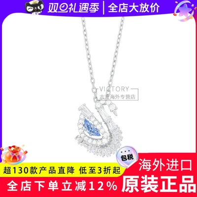 施华洛世奇项链5723389