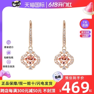 Swarovski/施华洛世奇耳环2020款粉钻跳动的心花朵女耳钉5516477