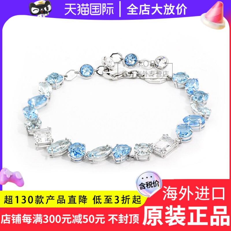 Swarovski/施华洛世奇新品波西米亚冰蓝糖果仿水晶女手链5666018