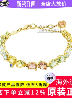 Swarovski趣味彩色糖果手链