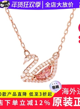 Swarovski项链奇正粉色水晶天鹅