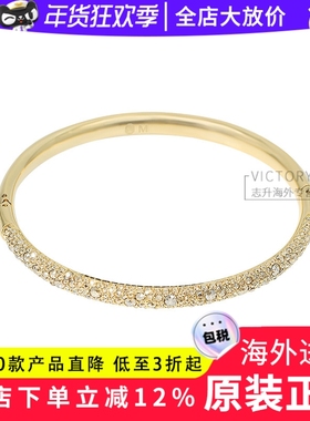Swarovski/施华洛世奇25年新品星辰密镶仿水晶金色手镯 5723338