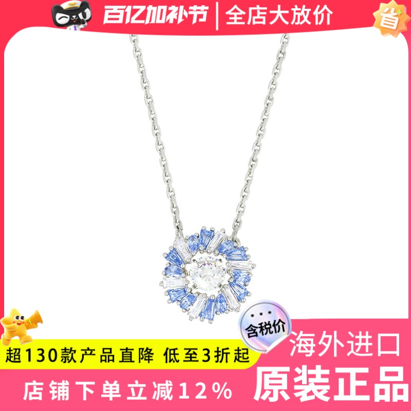 Swarovski/施华洛世奇24新品蓝色花朵水晶女锁骨项链5680013